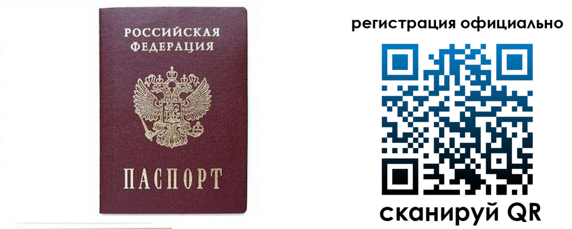 регистрация для школы в Бугульме