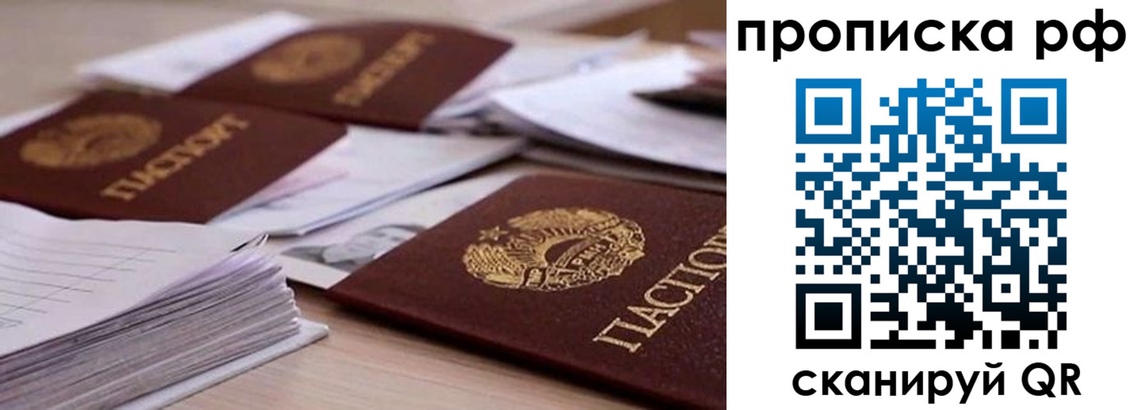 регистрация в Бугульме