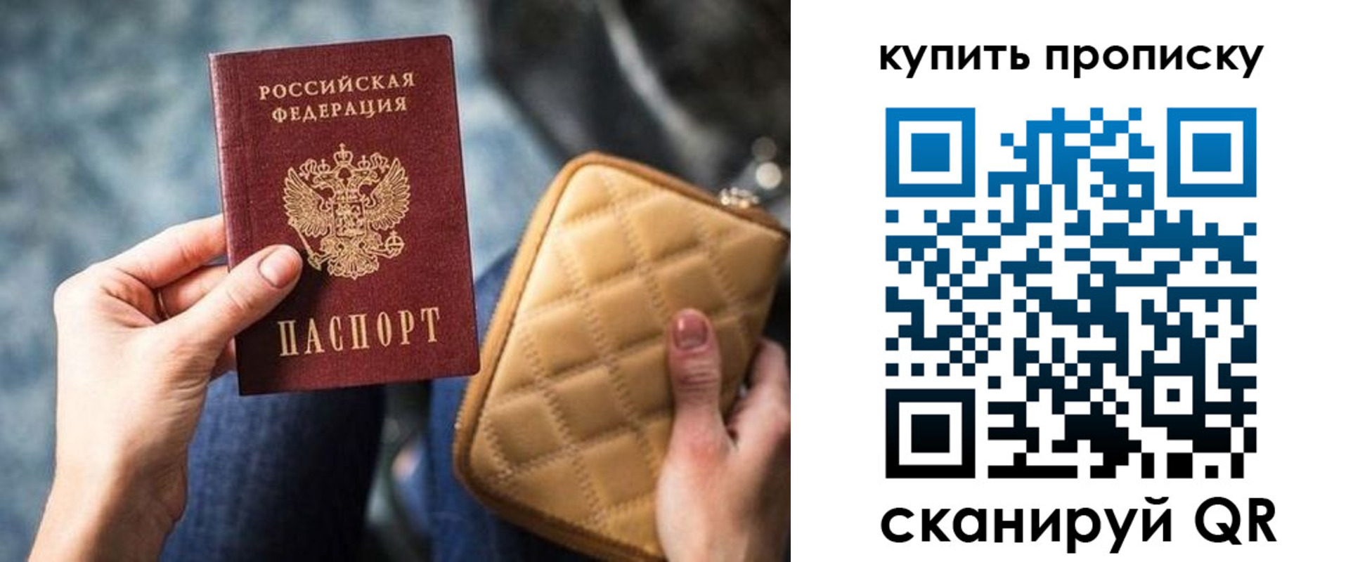 временная регистрация для школы в Бугульме
