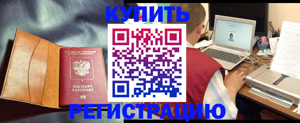 найти адрес прописки в Бугульме